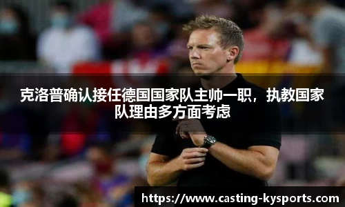 开云kaiyun官方网站