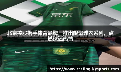 开云kaiyun官方网站