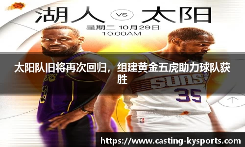 开云kaiyun官方网站