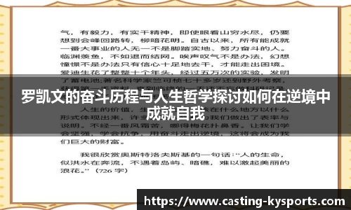 开云kaiyun平台