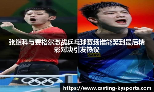 开云kaiyun平台