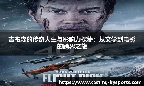 开云kaiyun首页