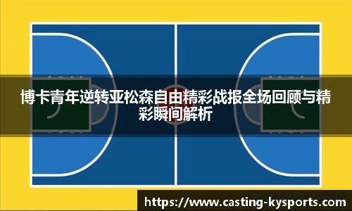 开云kaiyun平台