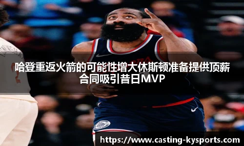 开云kaiyun官方网站