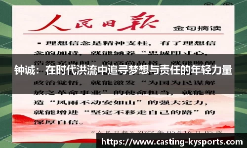 开云kaiyun官方网站