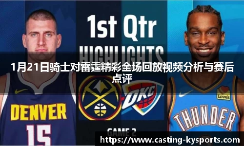 开云kaiyun网页版