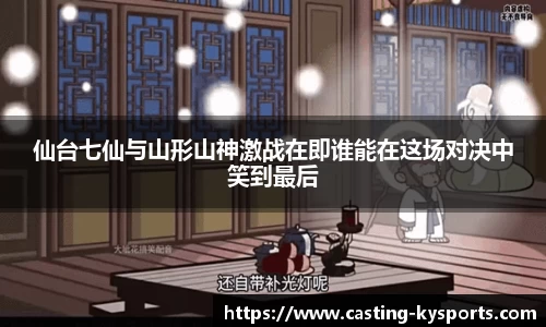 开云kaiyun平台