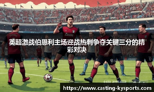 开云kaiyun平台