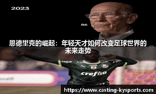 开云kaiyun官方网站