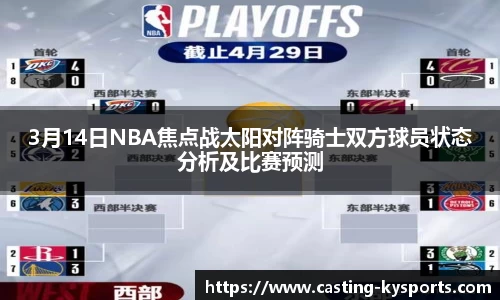 开云kaiyun网页版