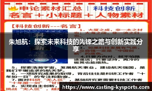 开云kaiyun首页