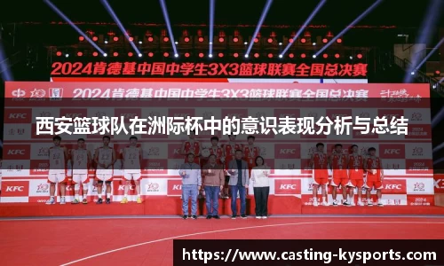 开云kaiyun官方网站