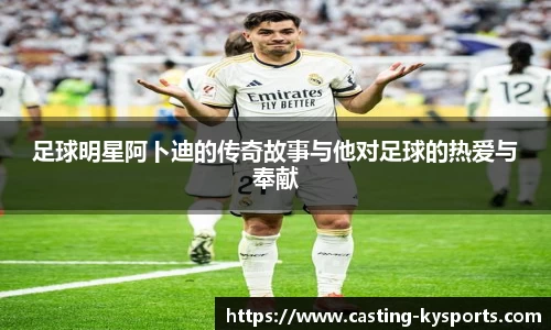 开云kaiyun首页